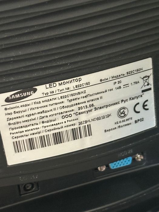 Продам мониторы 22" и 19"