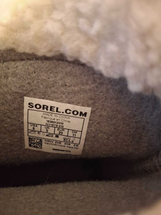 Детски ботуши sorel