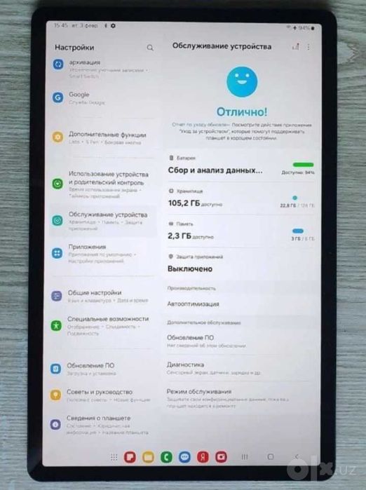 Samsung Galaxy Tab S7 FE 12.4