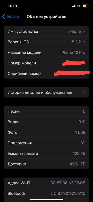 Iphone 12 pro xolati yaxshi