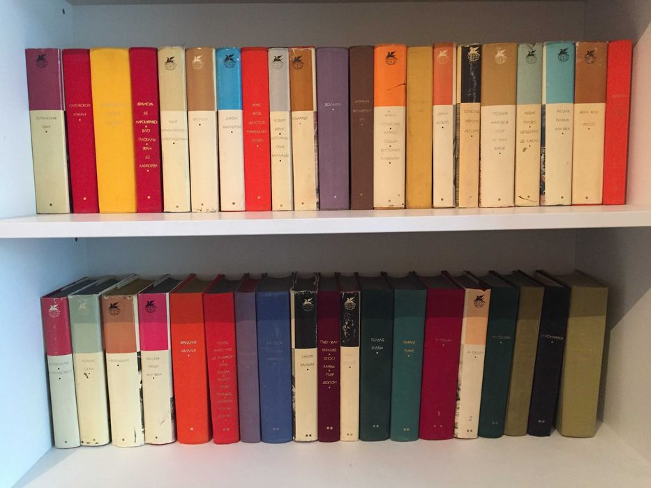 Библиотека всемирной литературы.