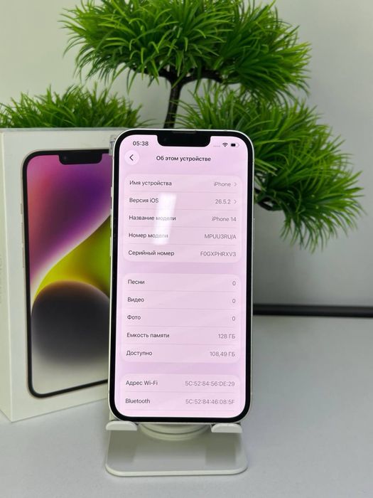 iPhone 14 128gb / Akb 85% / EAC