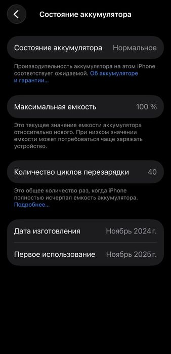 iPhone 16e 128Gb белый