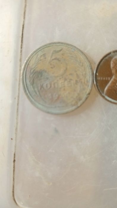 Антиквариат медал