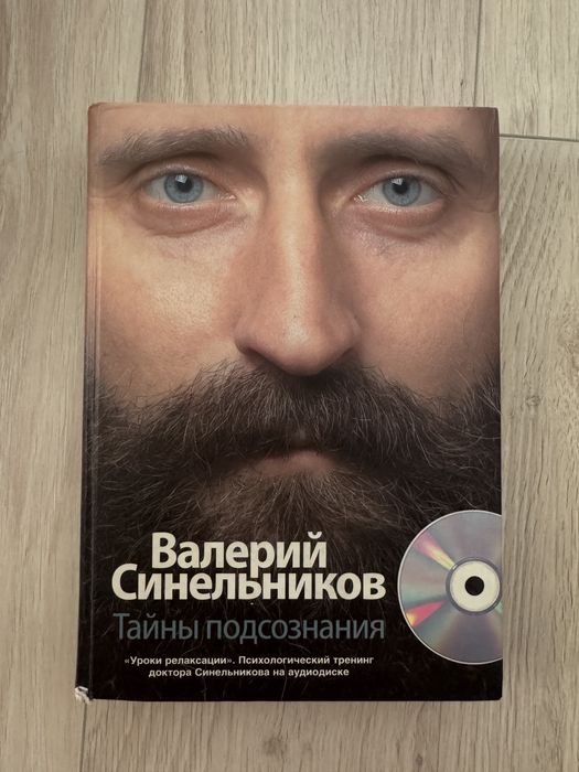 ПРОДАМ КНИГИ ( 200 тг ; 500 тг )