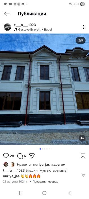 Okna I dveri Akfa Engelberg Ekopen Kasprof