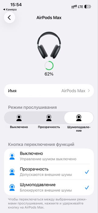 AirPods Max Lux 1в1
