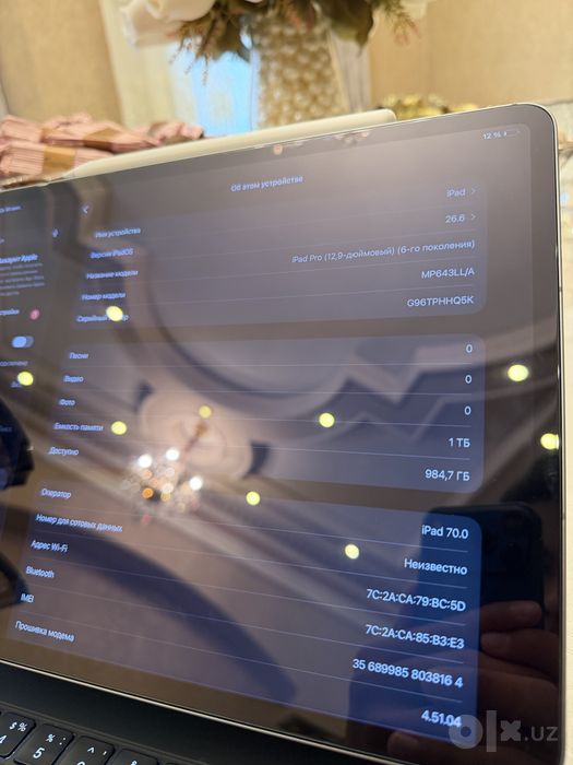 iPad Pro 12.9 M2 1 ТБ Cellular + Magic Keyboard + Apple Pencil