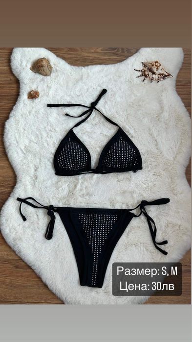 Нови бански костюми