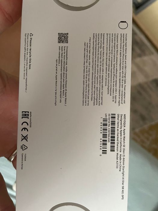 Электронные часы Apple черные
