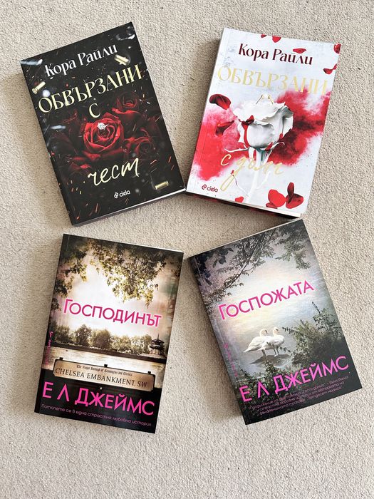 Разнообразни книги