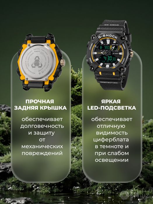 Casio G Shock Soati Sotuvda