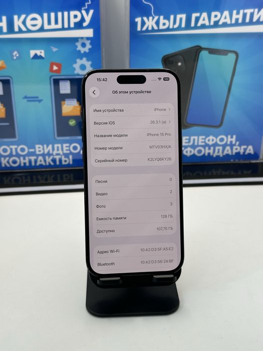 IP 15 PRO 128 GB 82% BLUE (K)