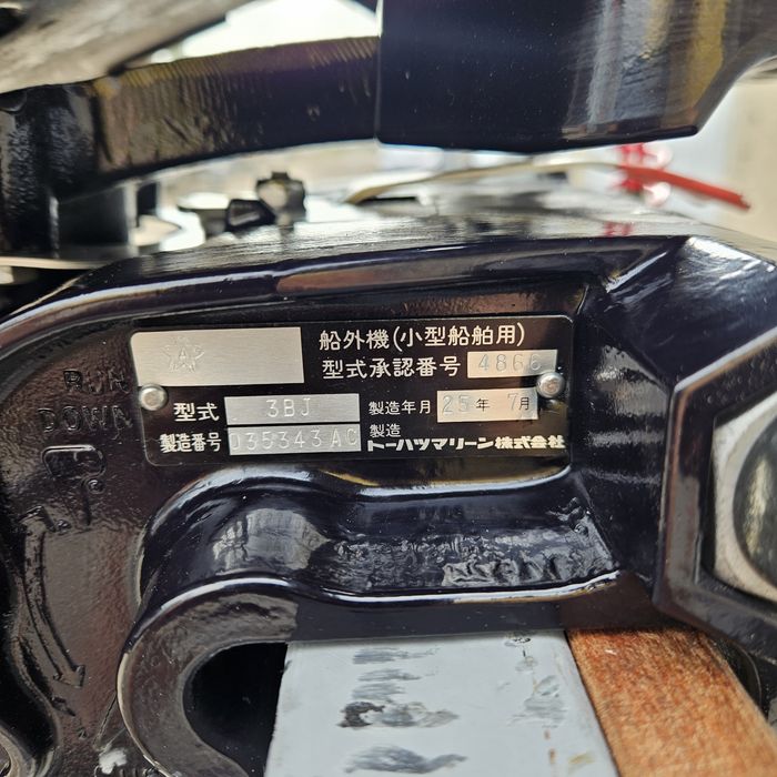Лодочный двигатель Tohatsu 20HP 4-stroke