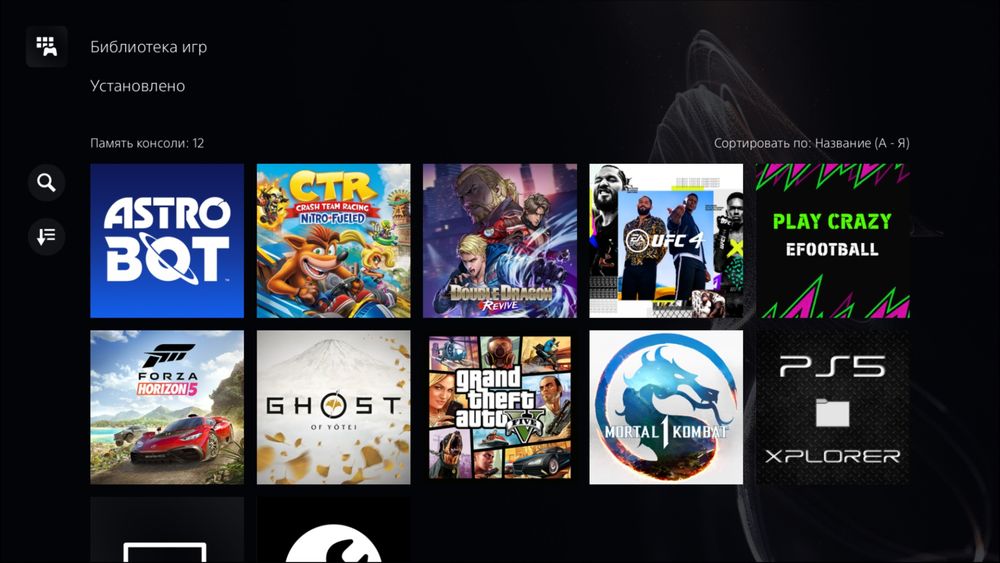 PS5 Slim vzlom 10.01 verciya 1 TB Xotira