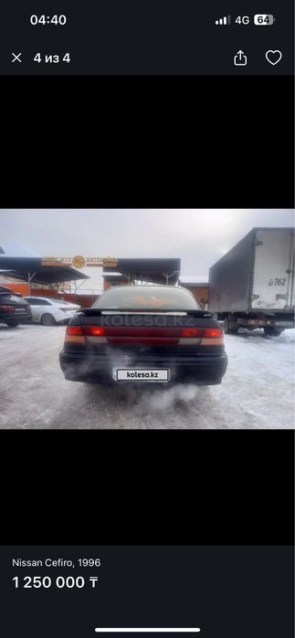 Nissan cefiro 1996