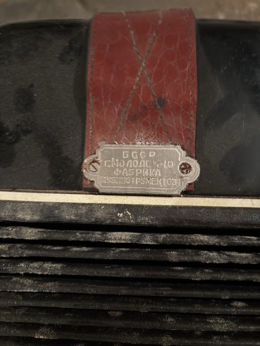 Баян в плохом состоянии