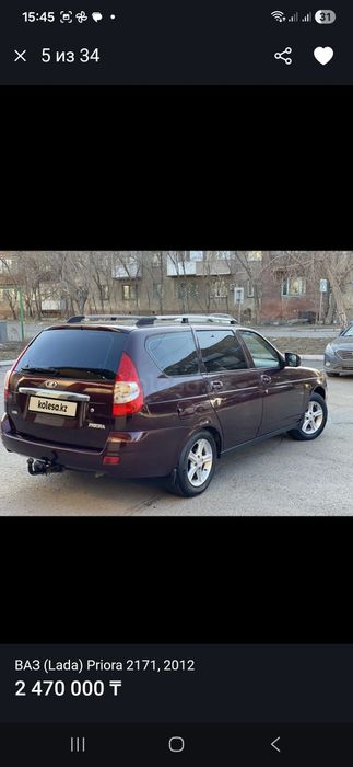 Приора 2012ж.жағдайы жақсы