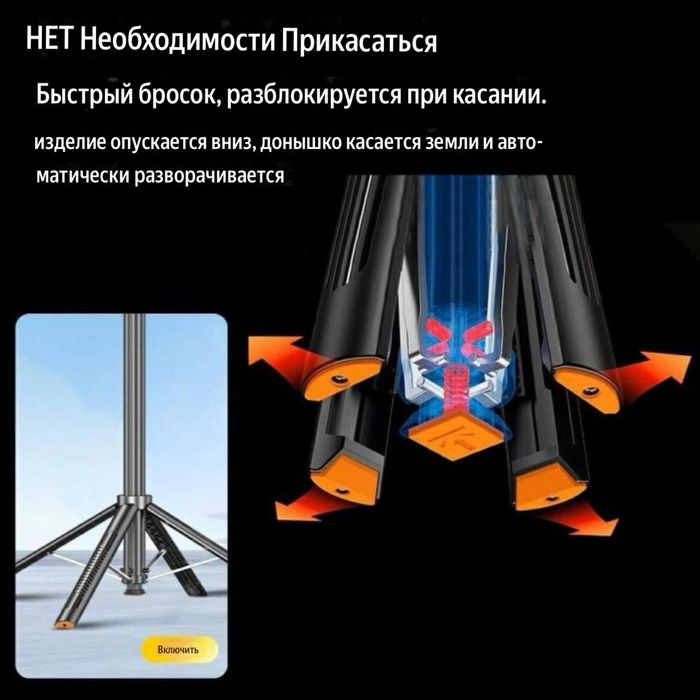 Smart AI Gimbal Селфи-палка 1,8м Q625/Умная селфи-палка/Доставка 24/7
