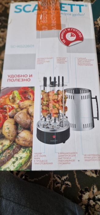 Шашлычница домашние