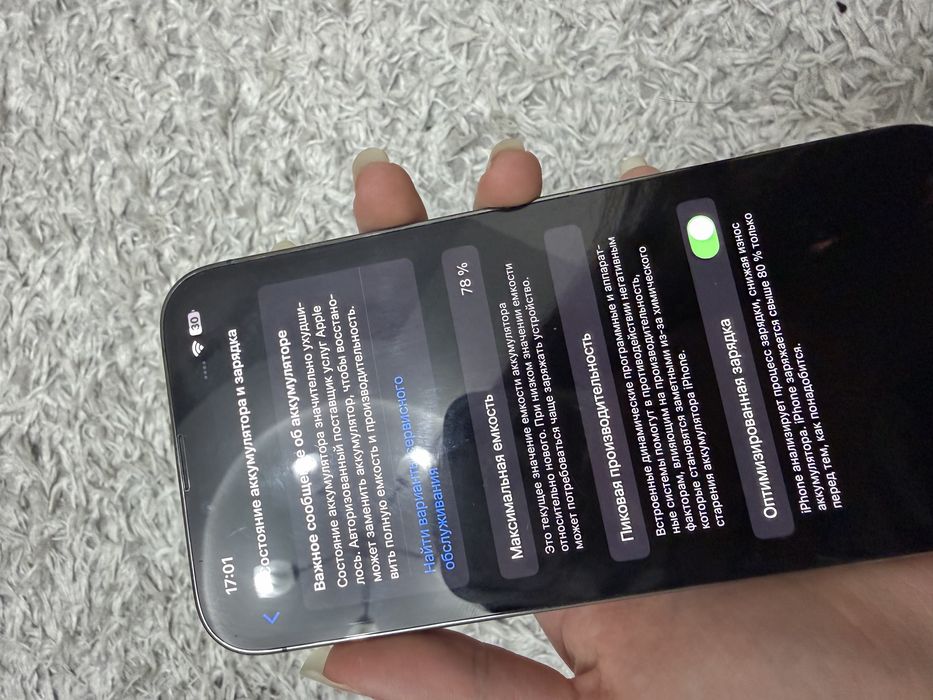 Продаю iphone 13 pro max