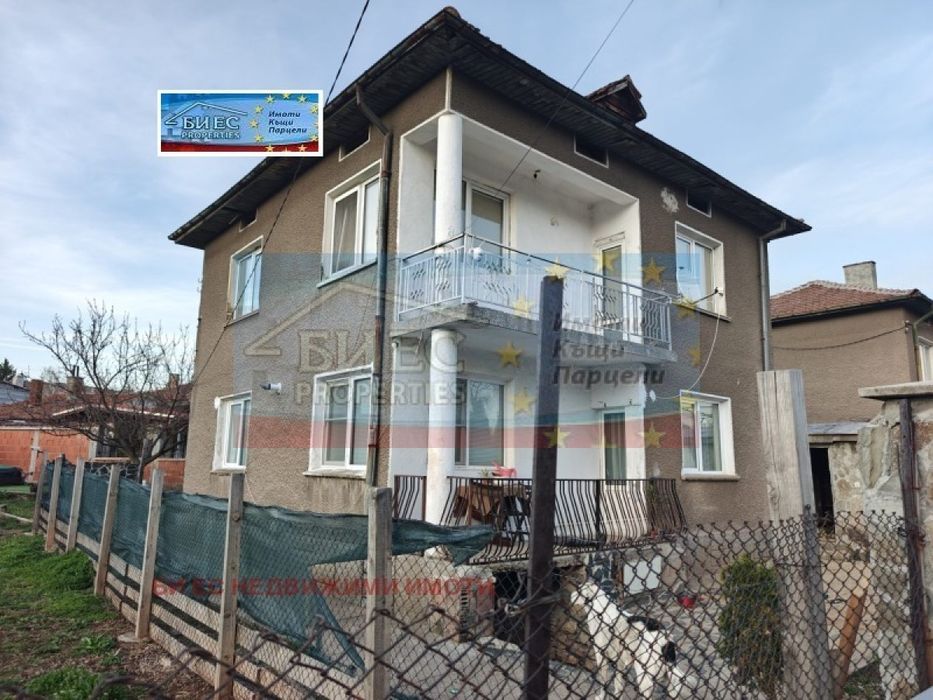 Къща в гр. Радомир - 172 м² и двор 359 м²
