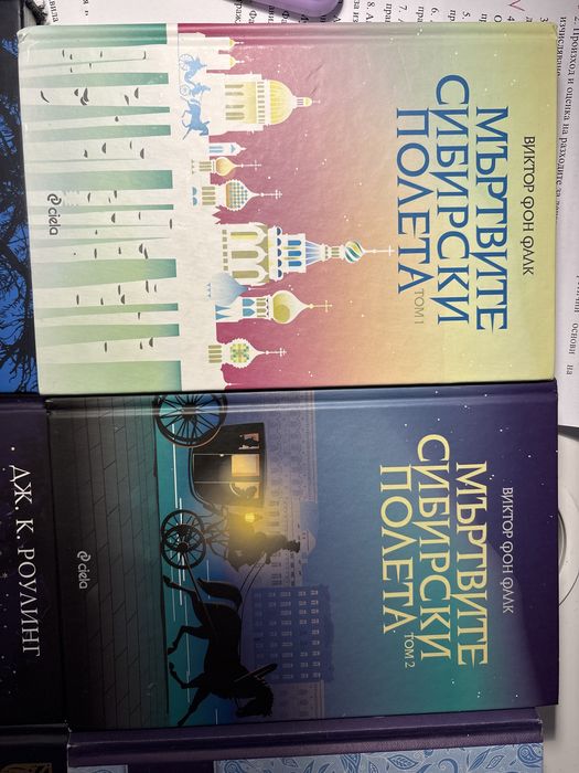 Книги различен жанр