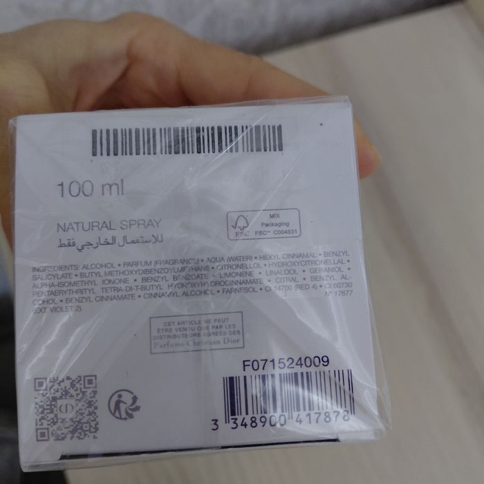 Жадоре оригинал супер цена