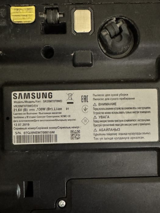 Продам робот пылесос samsung на запчасти