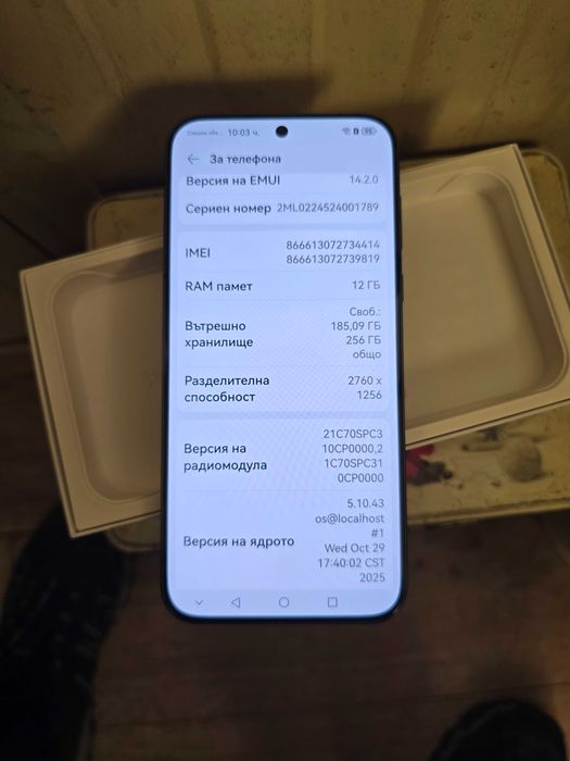 Huawei Pura 70, 256GB, 12GB RAM, Black +Huawei watch gt 4