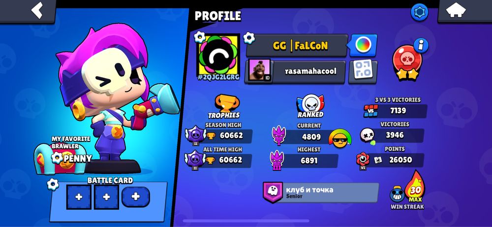 акк с 60к без мастера