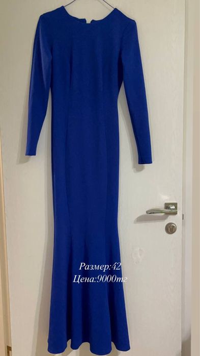 Көйлектерарзан