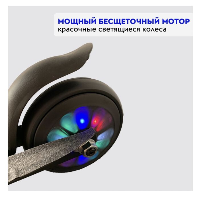 Электросамокат детский новый