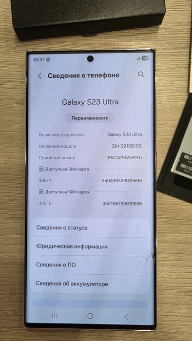 Samsung Galaxy s23 ultra 12/ 1 TB 2sim