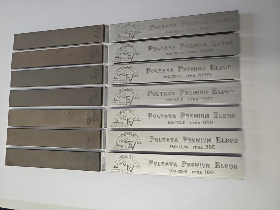 Елбори  камъни CBN PREMIUM за заточване от Полтава 100% оригинал