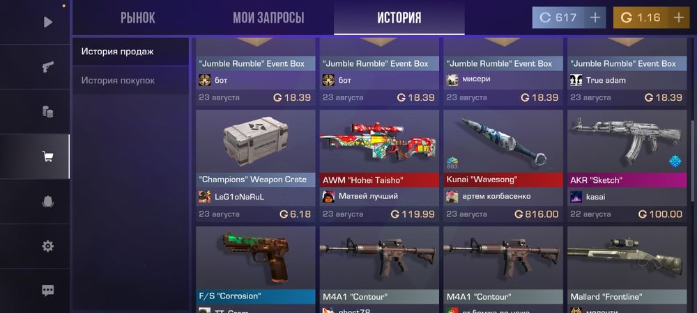 Stendoff 2 ориг акк tt: QAS1