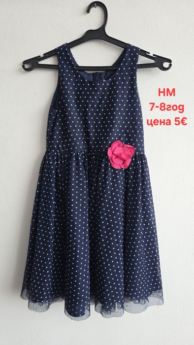 Рокли за момичета