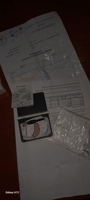 Слуховой аппарат