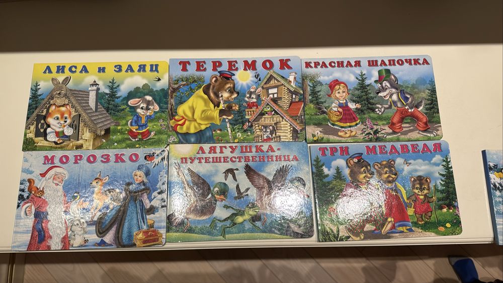 Книги для малышей