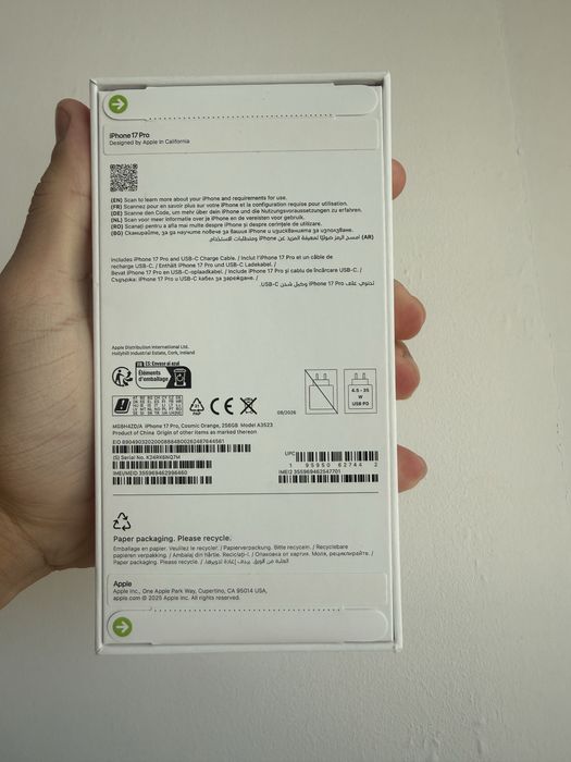Iphone 17 Pro неотварян СПЕШНО!!!