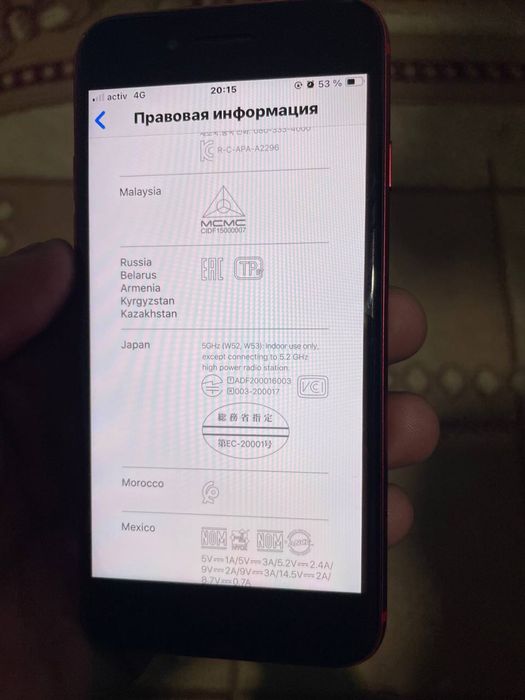 Iphone SE 64gb ОБМЕН
