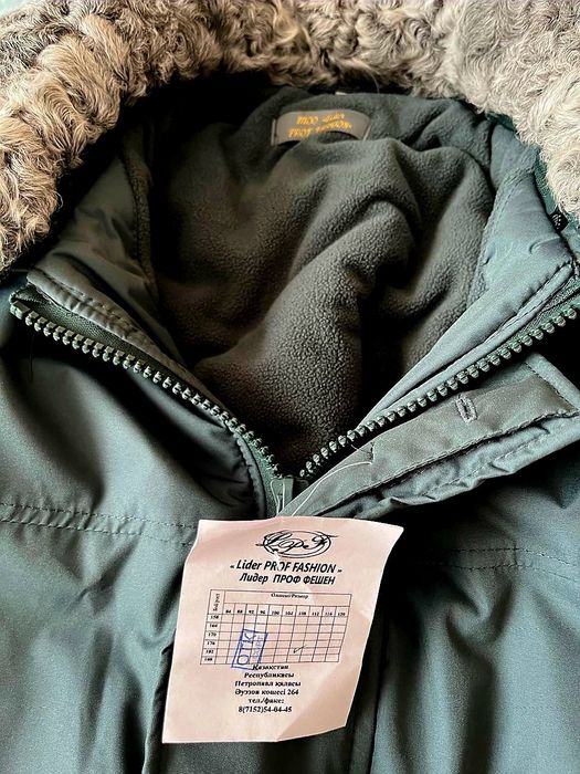 Куртка  зимняя военная