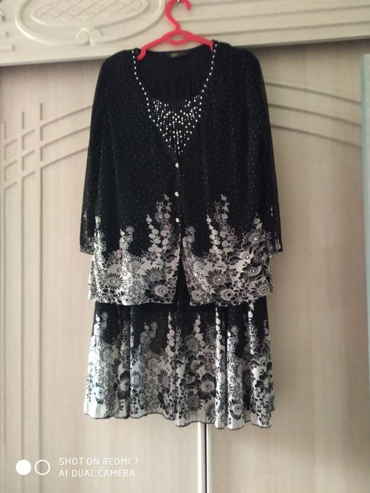 Кофта-юбка Корейская