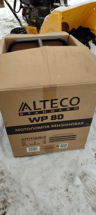 Продам насос водяной