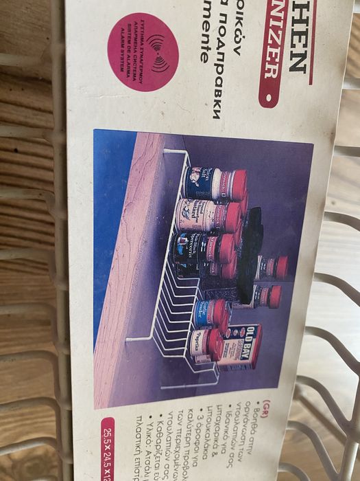 Органайзер/поставка за подправки