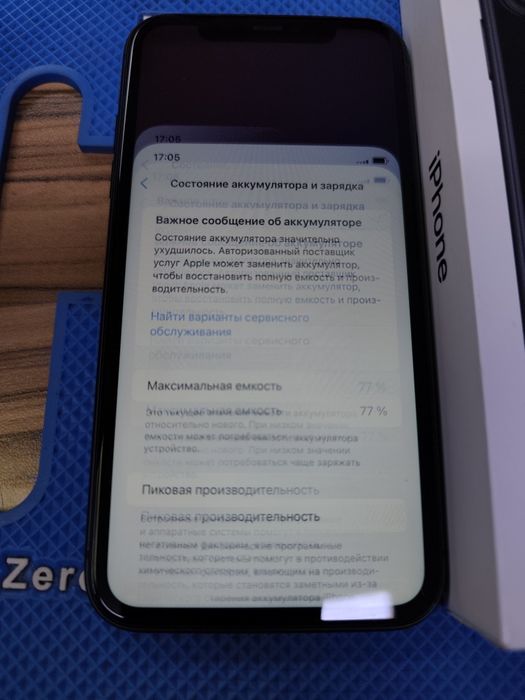 Айфон  11 память 128