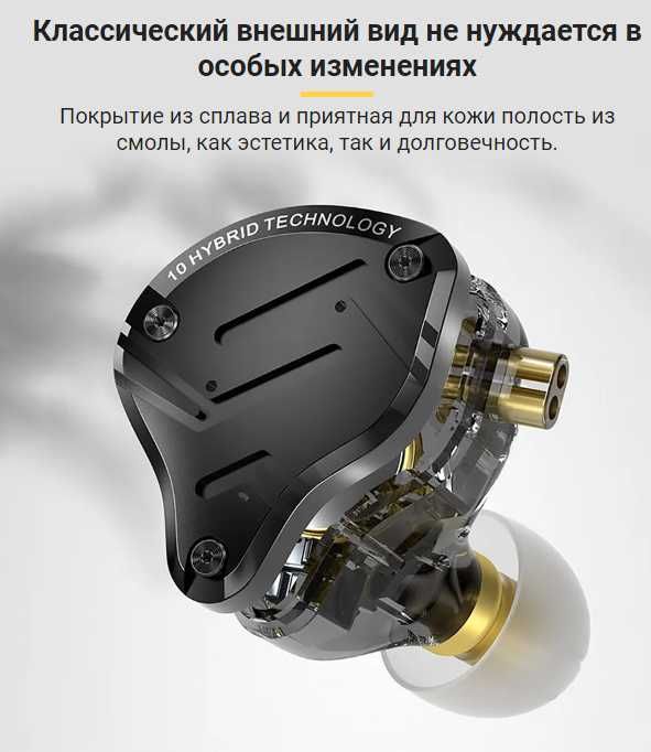 Новые запечатанные проводные наушники KZ ZS10 PRO X 1DD 4BA звук HI FI