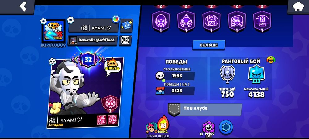 Brawl stars продам не дорого