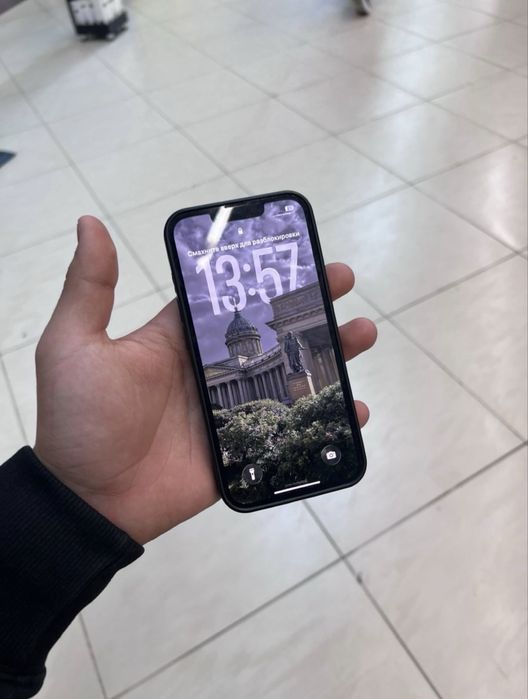 iPhone 13 5G  Обмен