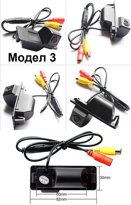 Камера за задно виждане за  Opel Astra Corsa Meriva Zafira Insignia